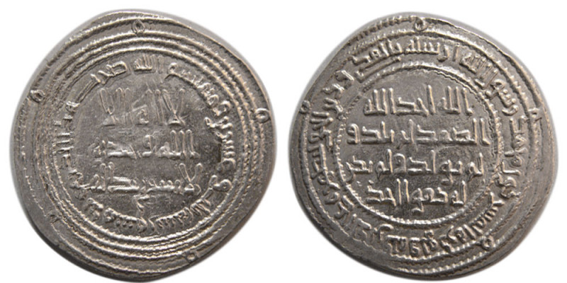 UMAYYAD. Hisham (b. ‘Abd al-Malik), 105-125 AH/724-743 AD. AR Dirhem (2.88 gm; 2...