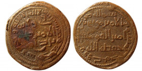 ABBASID; Musa, Al-Hadi. year 164-165 AH. Æ Folus . Sabur mint. RRR.