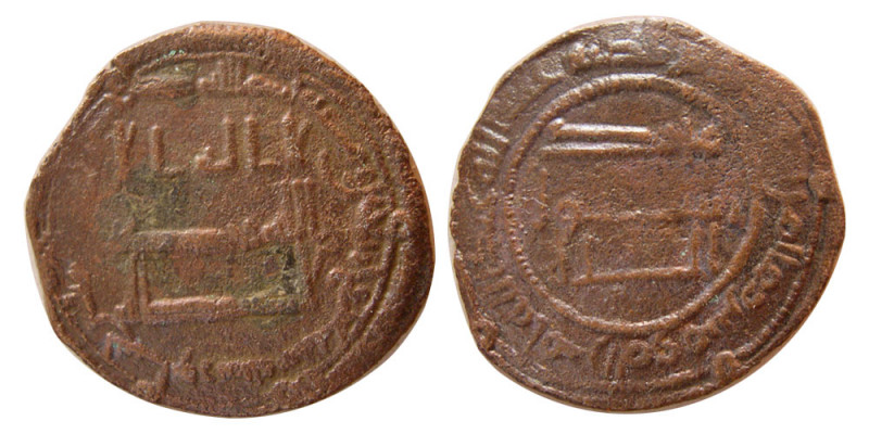 ABBASID, Al-Mansur. (754-775 AD.) Æ Folus (2.64 gm; 22 mm). Nishapur mint, Year ...