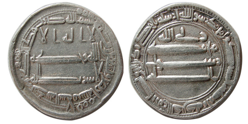 ABBASID, Al-Amin (193-198 AH/809-813 AD). AR Dirhem (2.90 gm; 21 mm). Obverse, S...
