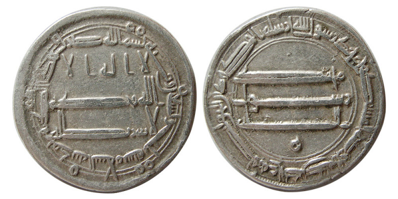 ABBASID, Al-Amin (193-198 AH/809-813 AD). AR Dirhem (2.86 gm; 21 mm). Obverse, S...