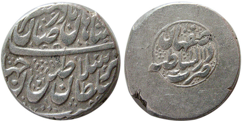 AFSHARID, Nadir Shah. 1148-1160 AH. AR Rupee (10.74 gm; 22 mm). Isfahan mint. Ch...