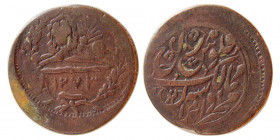 QAJAR DYNASTY, Naser al din Shah (1848-1896 AD). Civic Copper.