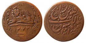 QAJAR DYNASTY, Naser al din Shah. 1848-1896 AD. Civic Copper