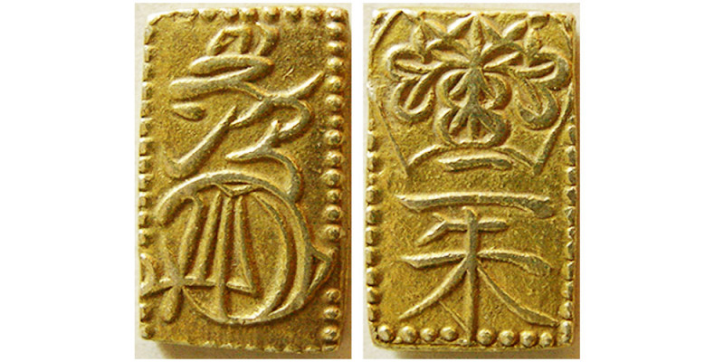 JAPAN. Mutsuhito. Circa 1860s. Gold 1 Bu (1.63 gm; 13mm x 8mm). Nibu-ban kin. n....