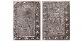 JAPAN, Ansei. 1854-1860. AR Bu. Ichi bu gin.