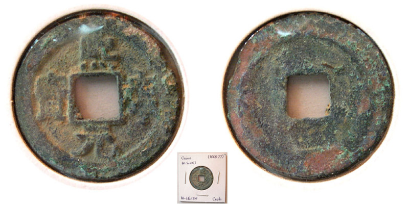 CHINA. (N. Song). Shen Zong. (1068-77). Bronze Cash (25mm). H-16.184; S-531. R-1...