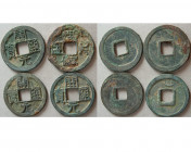 GROUP LOT OF 4 CHINESE Bronze Cash.