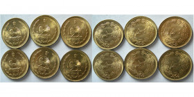 GROUP LOT OF 6 Pahlavi Dynasty. Brass 50 Dinars, dated 2536 SH.