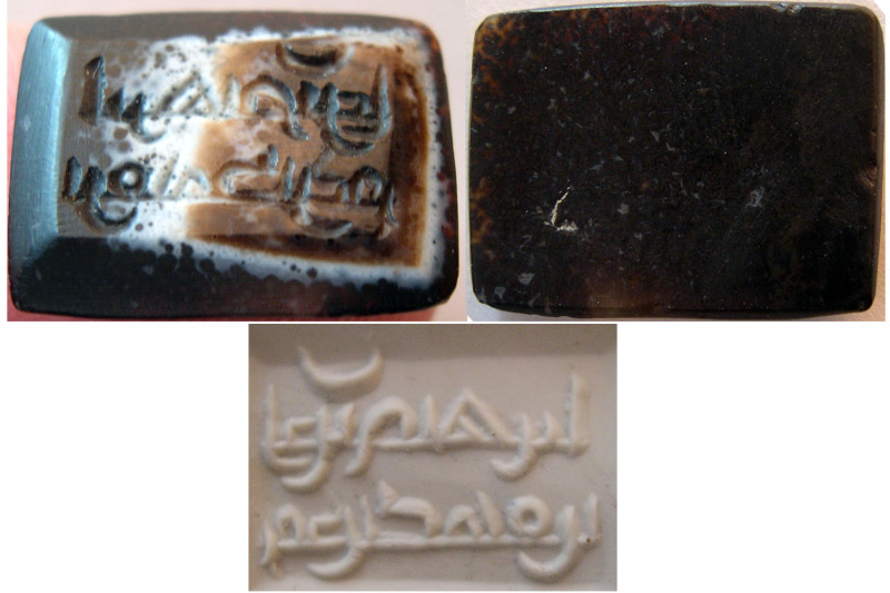 ISLAMIC DYNASTS, Ca. 8th-10th. Century AD. Seal Ring (1.82 gm; 19mm x 15mm). Ibu...