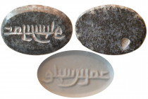 ISLAMIC DYNASTS, Ca. 8th-10th. Century AD. Agate Seal Ring.
