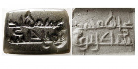 ISLAMIC DYNASTS, Ca. 8th-10th. Century AD. Kufic Agate Seal Ring