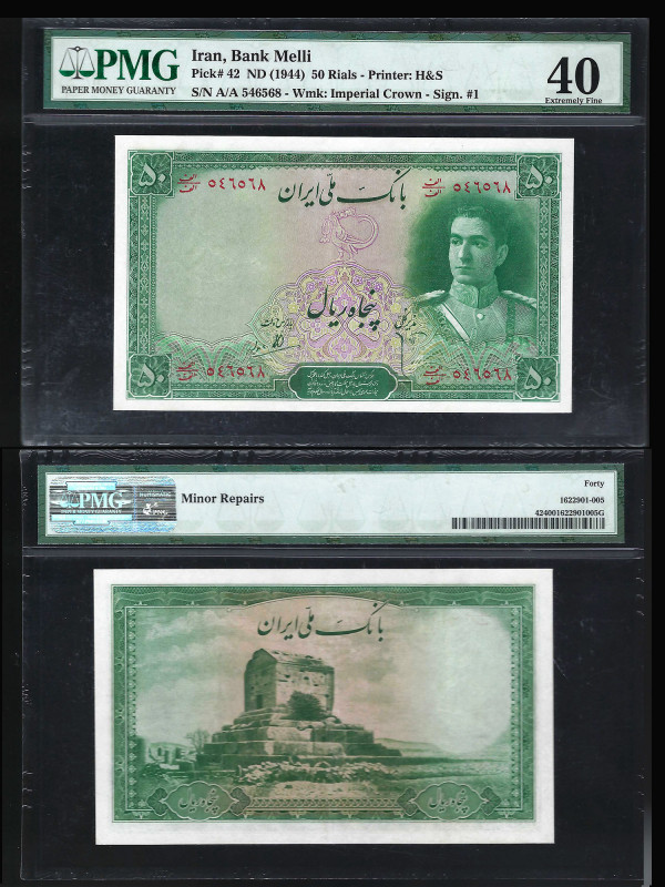 IRAN, Bank Melli. 50 Rials Bank Note. Pick # 42. ND (1944). Printer: H&S. Waterm...