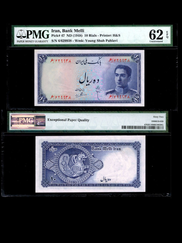 IRAN, Bank Melli. 10 Rials Bank Note. Pick # 47. ND(1948). Printer: H & S. Water...