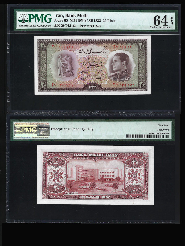 IRAN, Bank Melli. 20 Rials Bank Note. Pick # 65. ND(1954) / SH 1333. Printer: H&...