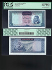 IRAN, Bank Markazi. 200 Rials Bank Note. Pick # 81. PCGS-64.