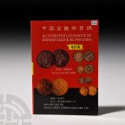 Ming - Chinese Gold and Silver Coins Published 20th century A.D. Ming, Lin Gwo, Illustrated Catalogue of Chinese Gold & Silver Coins, Taisei; paperbac...