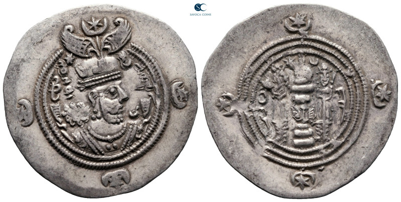 Sasanian Kingdom. Husrav (Khosrau) II AD 591-628. 
Drachm AR

32 mm, 4,11 g
...