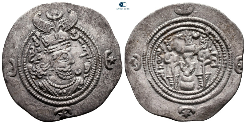 Sasanian Kingdom. Husrav (Khosrau) II AD 591-628. 
Drachm AR

31 mm, 4,20 g
...