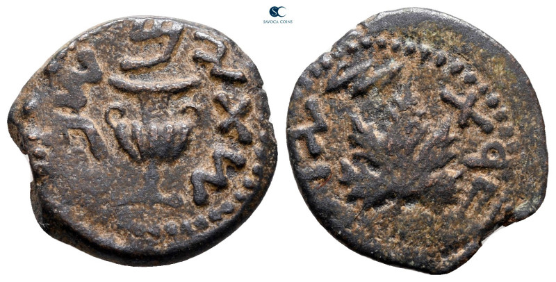 Judaea. Jerusalem. First Jewish War AD 66-70. 
Prutah Æ

18 mm, 2,65 g


...