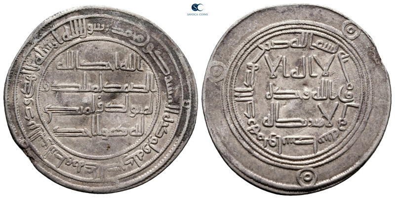 Umayyad Caliphate. Wasit (Iraq) . 
Dirham AR

28 mm, 2,81 g



very fine