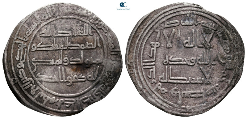 Umayyad Caliphate. Wasit (Iraq) . 
Dirham AR

25 mm, 2,33 g



very fine