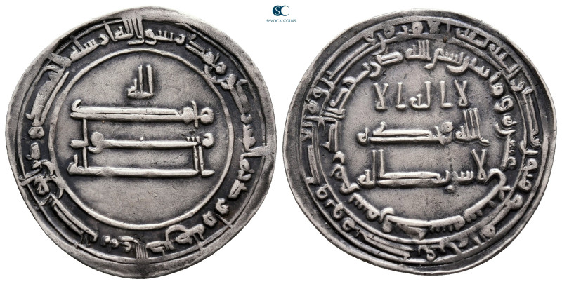 Abbasid Governors. . 
Dirham AR

26 mm, 2,88 g



very fine