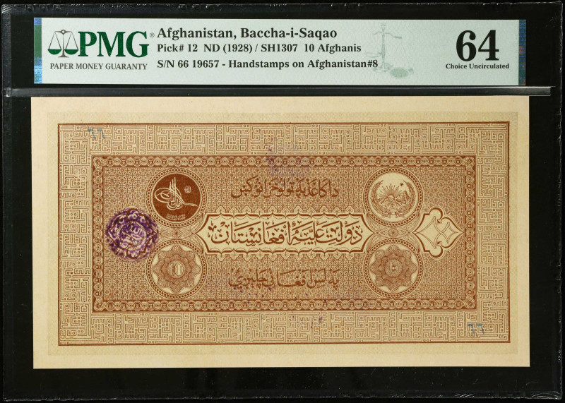 AFGHANISTAN. Treasury. 10 Afghanis, ND (1928). P-12. PMG Choice Uncirculated 64....