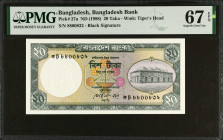 BANGLADESH. Lot of (3). Bangladesh Bank. 20 Taka, ND (1988-2002). P-27a, 27b & 27c. PMG Gem Uncirculated 66 EPQ & Superb Gem Unc 67 EPQ.
PMG comments...