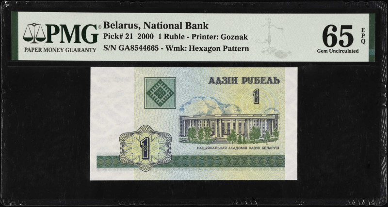 BELARUS. Lot of (7). Natsiyanal'ny Bank Respubliki Belarus'. Mixed Denominations...
