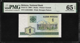 BELARUS. Lot of (7). Natsiyanal'ny Bank Respubliki Belarus'. Mixed Denominations, 2000. P-Various. PMG Gem Uncirculated 65 EPQ to Superb Gem Unc 67 EP...