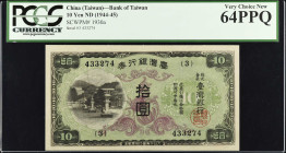 CHINA--TAIWAN. Bank of Taiwan. 10 Yen, ND (1944-45). P-1930a. PCGS Currency Very Choice New 64 PPQ.
Block 3. Black serial number and block. Seldom av...