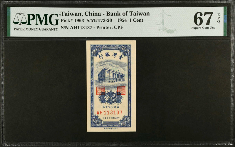 CHINA--TAIWAN. Bank of Taiwan. 1 Cent, 1954. P-1963. PMG Superb Gem Uncirculated...