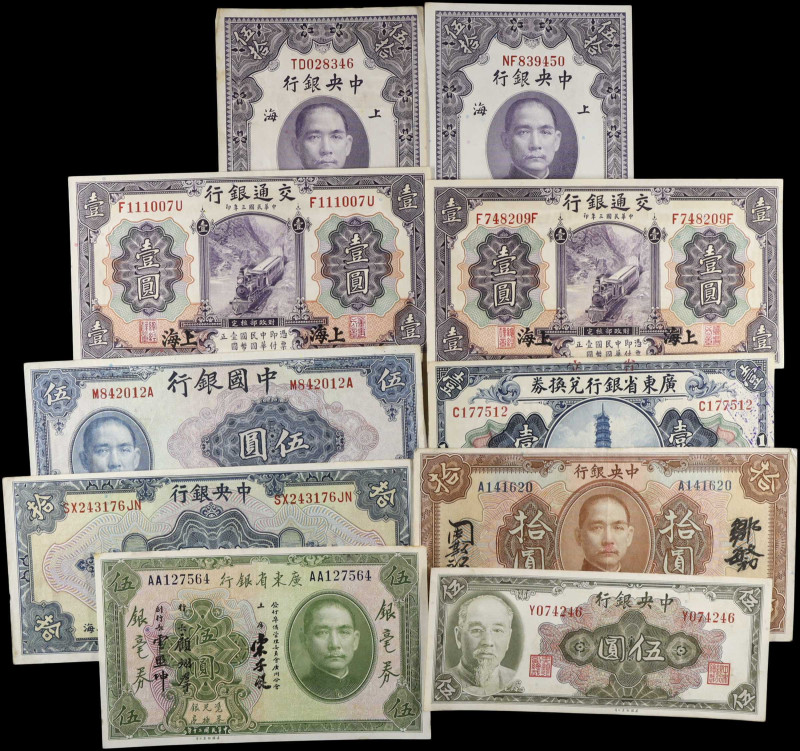 CHINA--MISCELLANEOUS. Lot of (10). Mixed Banks. Mixed Denominations, 1914-45. P-...