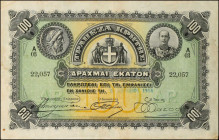 GREECE. Trapeza Kritis. 100 Drachmai, 1914. P-S154. Fine.
Dated 1914. Damage/issues are noticed. SOLD AS IS/NO RETURNS. 
Estimate $150.00 - $250.00
