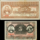 GREECE. Lot of (2). Ethniki Trapeza tis Ellados. 5 & 25 Drachmai, 1918-23. P-64 & 74. Very Fine.
Damage/issues are noticed. SOLD AS IS/NO RETURNS. 
...