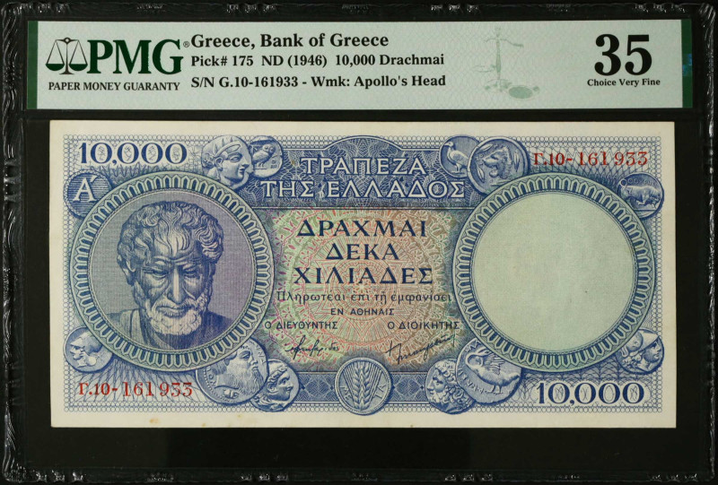 GREECE. Trapeza tis Ellados. 10,000 Drachmai, ND (1946). P-175. PMG Choice Very ...