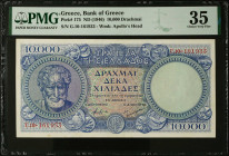 GREECE. Trapeza tis Ellados. 10,000 Drachmai, ND (1946). P-175. PMG Choice Very Fine 35.
Estimate $300.00 - $500.00