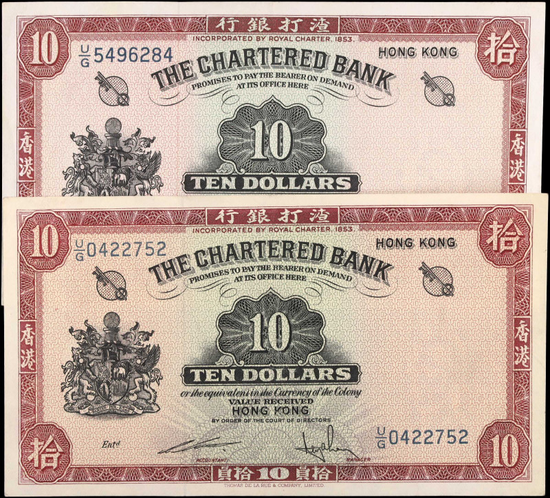 HONG KONG. Lot of (2). The Chartered Bank. 10 Dollars, ND (1962-1970). P-70c. Ab...