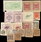 INDIA. Lot of (17). Mixed Banks. Mixed Denominations, Mixed Dates. P-Various. Very Good to Very Fine.
Included in this lot are P-S435; S361; S431a; S...
