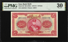 IRAN. Bank Melli Iran. 20 Rials, ND (1932). P-20. PMG Very Fine 30.
Estimate $200.00 - $400.00
