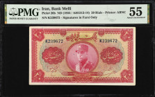 IRAN. Bank Melli Iran. 20 Rials, ND (1934). P-26b. PMG About Uncirculated 55.
Printed by ABNC. Signatures in Farsi.
Estimate $300.00 - $500.00