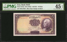 IRAN. Bank Melli Iran. 10 Rials, ND (1942). P-33Ad. PMG Choice Extremely Fine 45 EPQ.
Blue date stamp on back.
Estimate $75.00 - $125.00