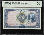 IRAN. Bank Melli Iran. 500 Rials, ND (1938). P-37d. PMG About Uncirculated 50 EPQ.
Orange-red date stamp 1320. Serial numbers in Farsi. This was the ...