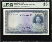 IRAN. Bank Melli Iran. 500 Rials, ND (1944). P-45. PMG Choice Very Fine 35.
Printed by H&S. Watermark of imperial crown. Offered here in an appealing...