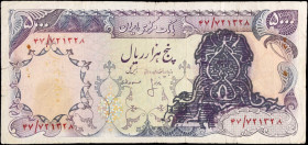 IRAN. Bank Markazi Iran. 5000 Rials, ND. P-116. Fine.
Pinholes. Tears. Rust. Edgewear.
Estimate $100.00 - $200.00
