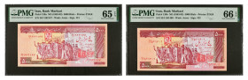 IRAN. Lot of (2). Bank Markazi Iran. 5000 Rials, ND (1983-93). P-139a & 139b. PMG Gem Uncirculated 65 EPQ & 66 EPQ.
Estimate $100.00 - $200.00