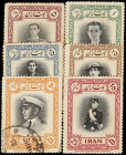 IRAN. Lot of (5). Mixed Banks. Mixed Denominations, Mixed Dates. Postage Stamps. P-Unlisted. Very Fine.
A grouping of five postage stamps from Iran. ...