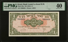 ISRAEL. Bank Leumi Le-Israel B.M.. 1 Pound, ND (1952). P-20a. PMG Extremely Fine 40.
Estimate $150.00 - $200.00