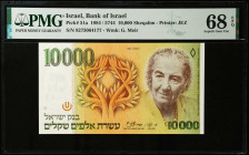 ISRAEL. Bank of Israel. 10,000 Sheqalim, 1984. P-51a. PMG Superb Gem Uncirculated 68 EPQ.
Estimate $300.00 - $500.00